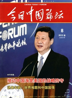 �����й���̳