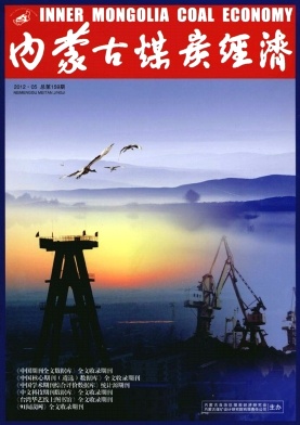 ���ɹ�ú̿����